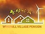 영덕펜션추천업체~ 영덕풍차마을~