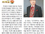 세계로TV 증권방송 김원기대표- 1석2조 투자를 주목하라