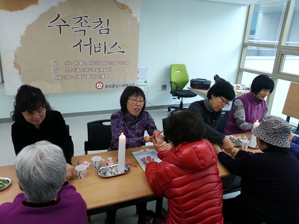 중림종합사회복지관 이미지