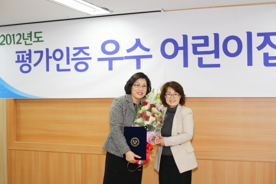 휴먼시아어린이집 이미지