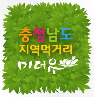 먹거리식당 이미지