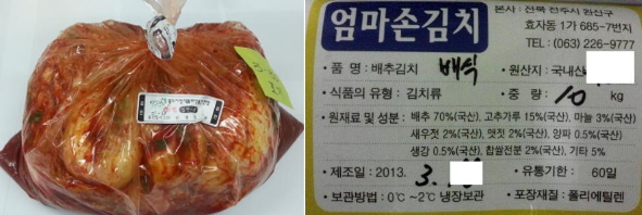 엄마손 이미지