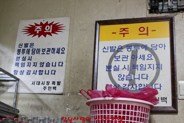 서대시장족발 이미지