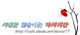 뱅글커피 이미지