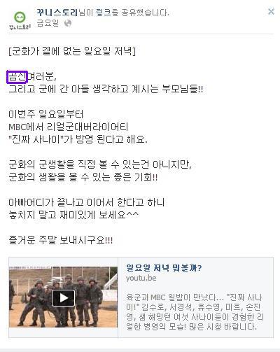 곰의전설 이미지