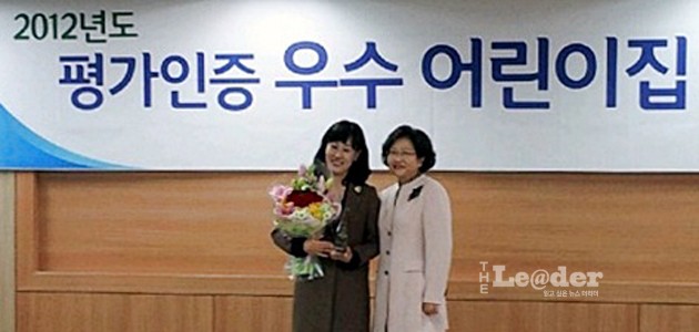 영락어린이집 이미지