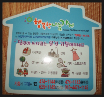이천시니어클럽 이미지