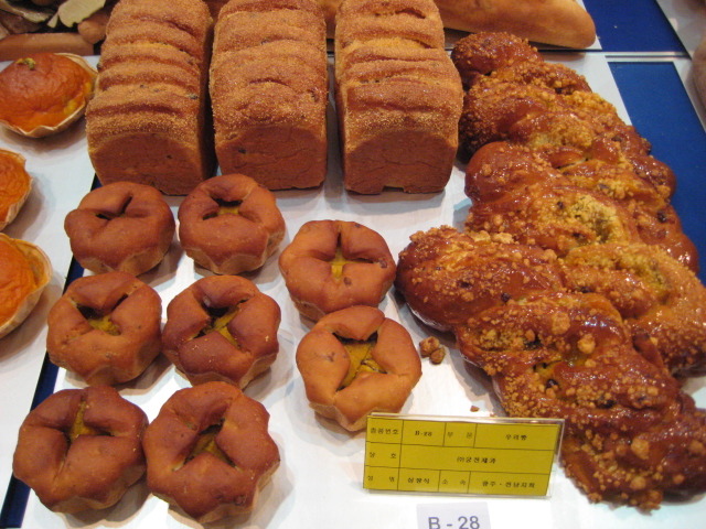 다양한 빵들을 볼 수있는 국제 빵 과자전 보러 코엑스로 오세요 내일부터 일요일까지 합니다