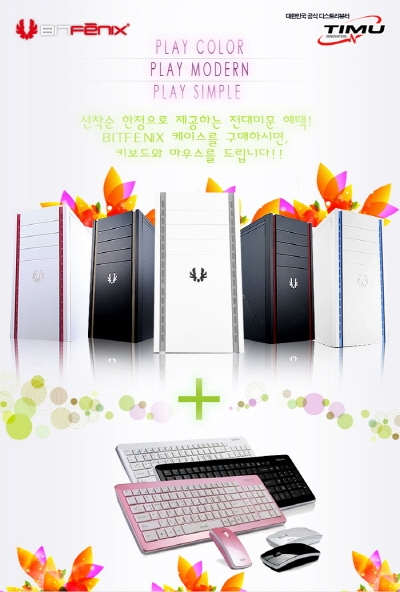 이노베이션PC 이미지