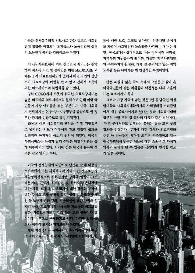 1143E60F49DBF97A60B868