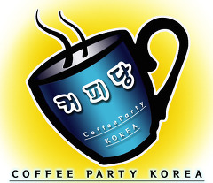 커피당 이미지