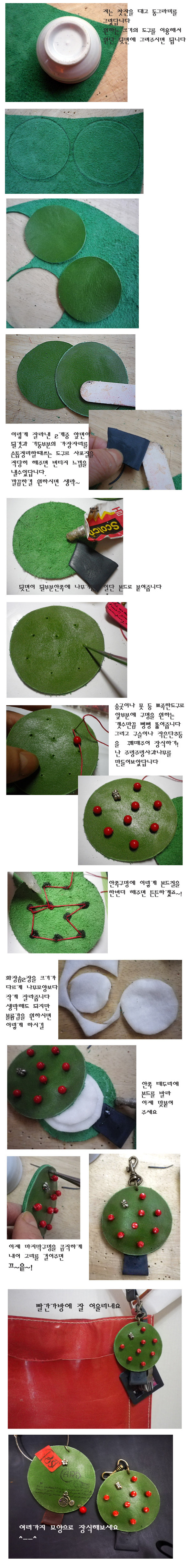 사과나무를 매달아보아요~