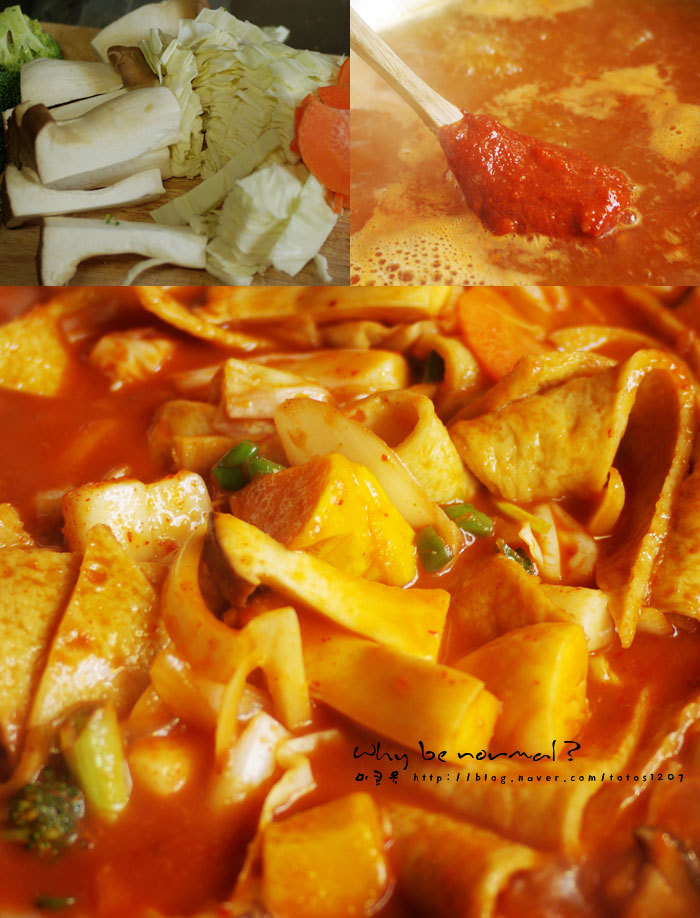 미남떡볶이 이미지