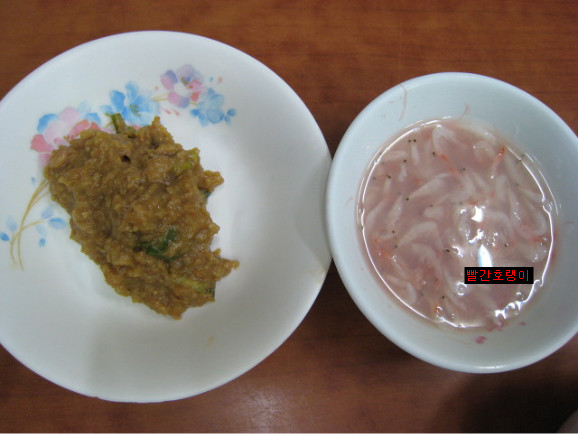 이모식당 이미지