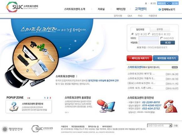태영경영컨설팅 이미지