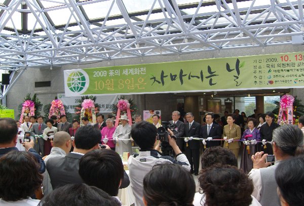 사단법인 우리차문화연합회 이미지