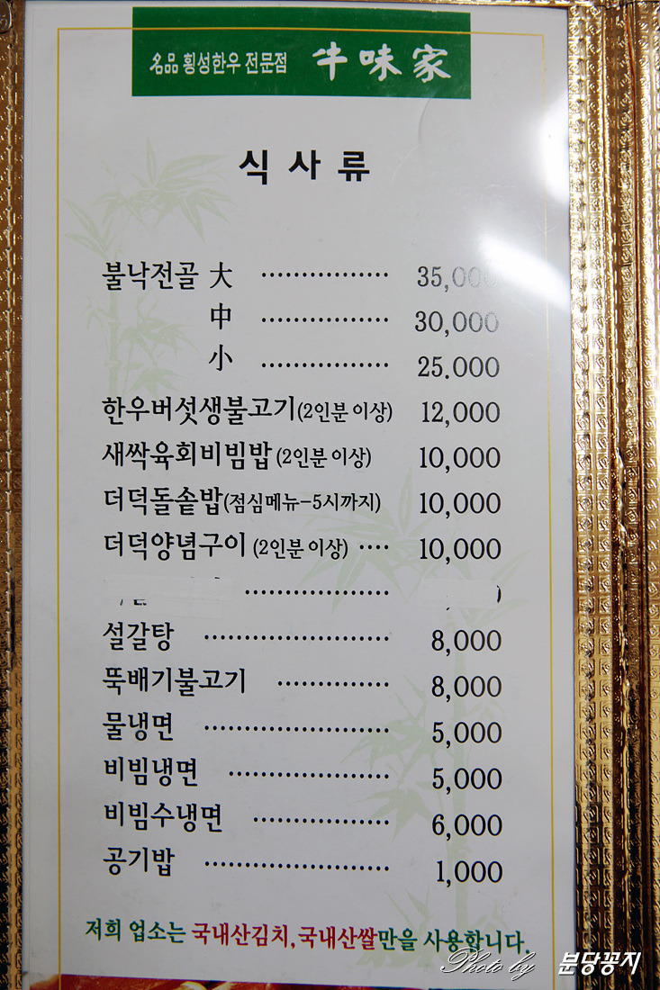 우미가 이미지
