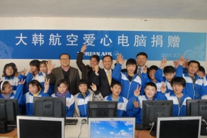 희망PC 이미지