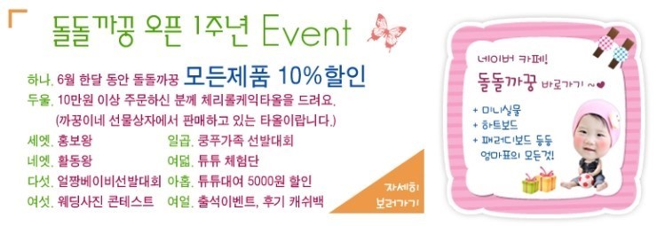 까꿍이네 이미지