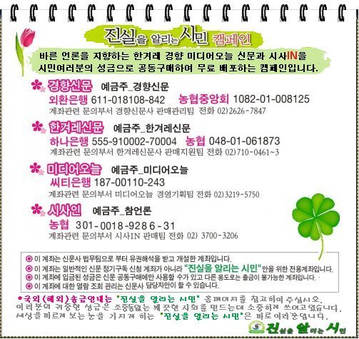 천하세탁소 이미지