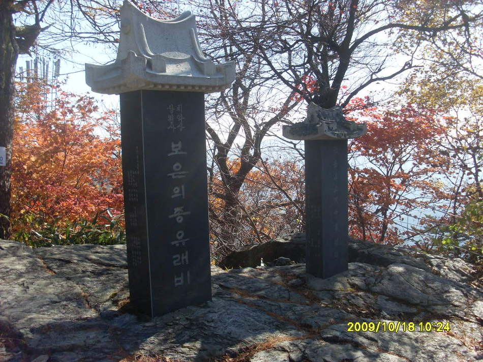 치악산 전경 이미지