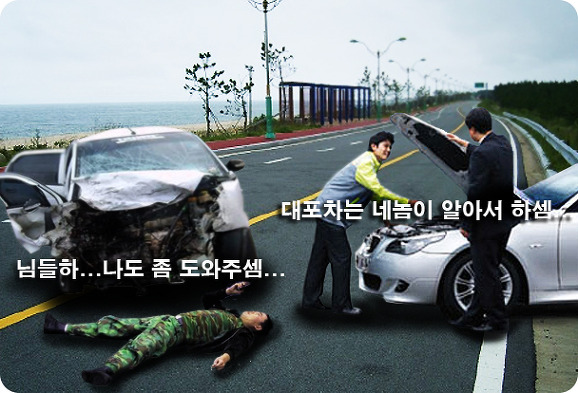 대포차 이미지