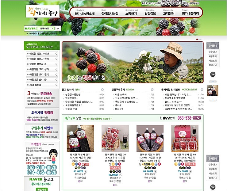 황가네 이미지