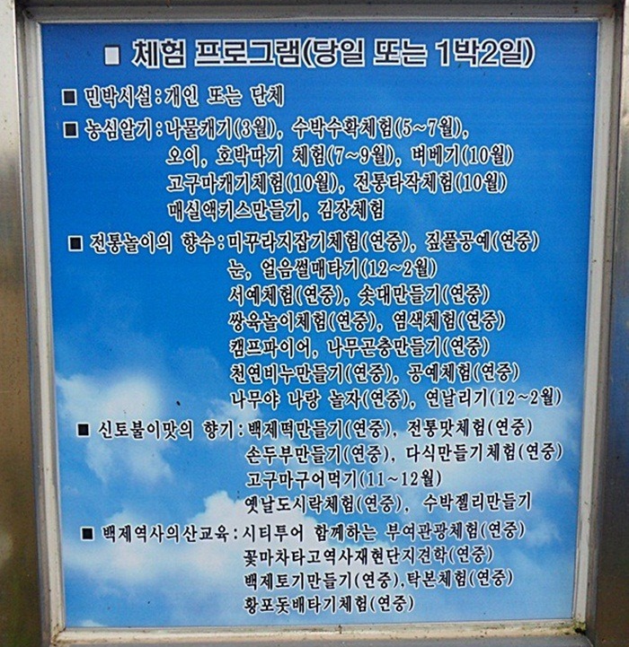 기와마을 이미지