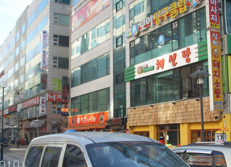 짬뽕신화 이미지