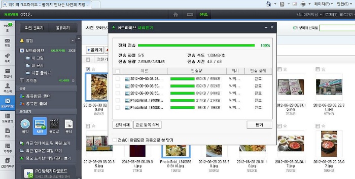 바로컴퓨터 이미지