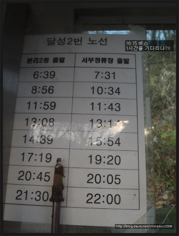 도원고등학교 이미지