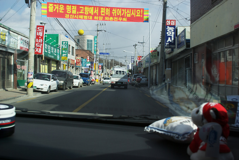 평양왕순대 이미지