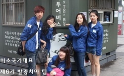 미소투어 이미지