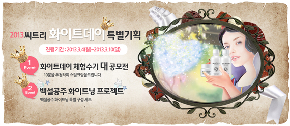 화이트기획 이미지