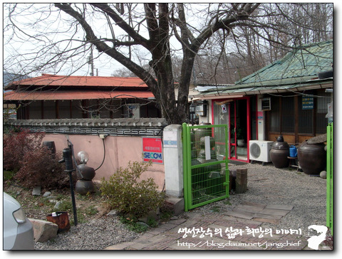 멍석식당 이미지