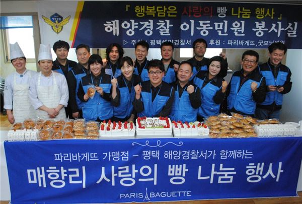 파리바게뜨평택 이미지