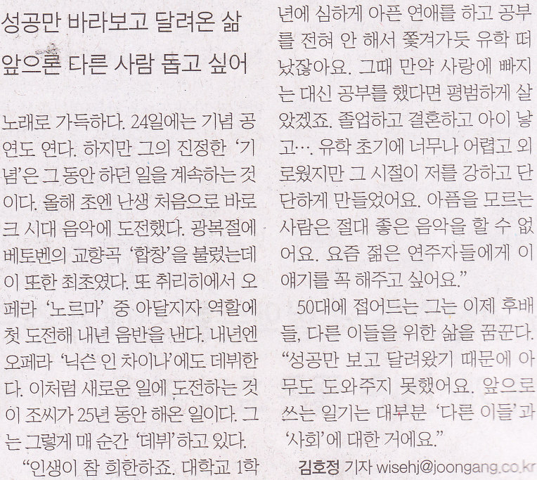 조수미