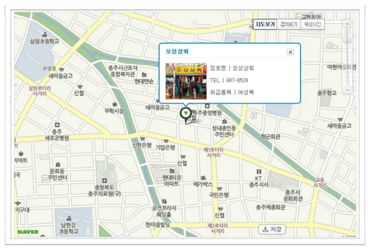 오성상회 이미지