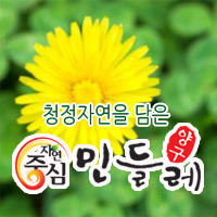 청정환경영농조합법인 이미지