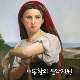 양치기 소녀 이미지