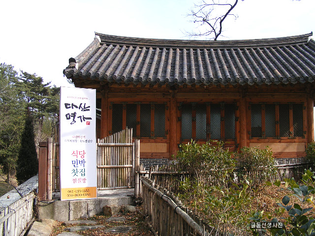 다산명가 이미지