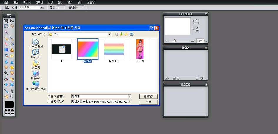 예쁜 프로필 만드는 방법