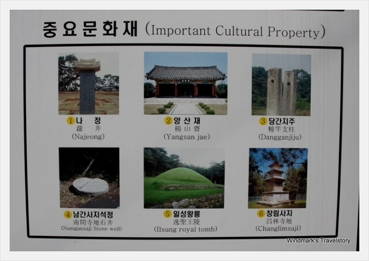 촌장 이미지
