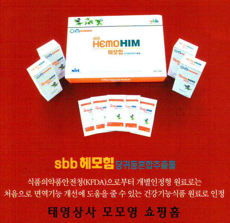 (주)한국신약 이미지