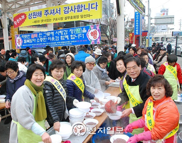 대한불교 진여원 이미지