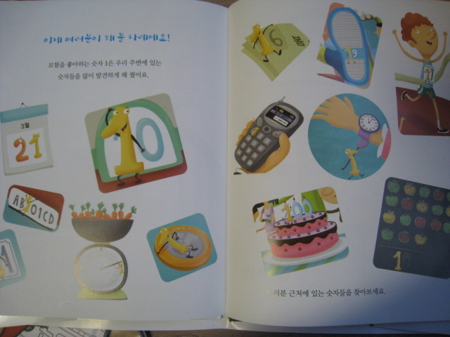 더블클릭을 하시면 이미지를 수정할 수 있습니다