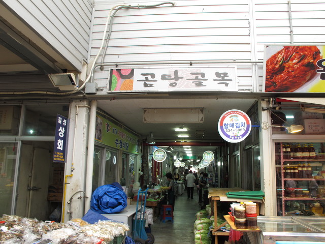 길손식당 이미지