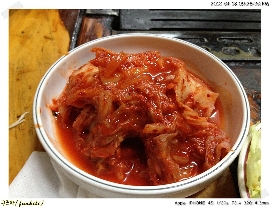 고바우 생고기 | 음식 갤러리 고바우 생고기 | 음식 갤러리 | 루리웹