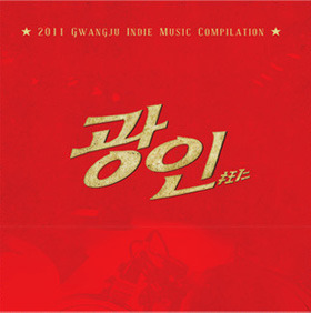 앨범정보보기