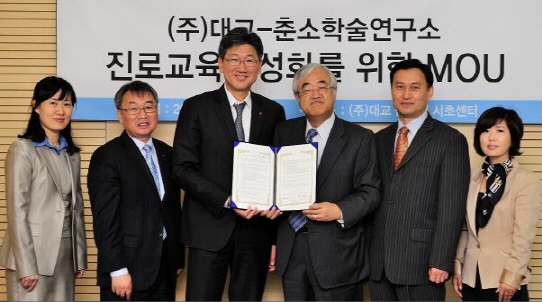 춘소학술연구소 이미지